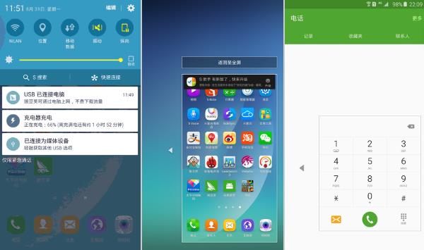 三星Note5怎么样 三星Note5详细评测