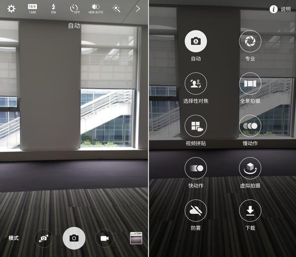 三星Note5怎么样 三星Note5详细评测