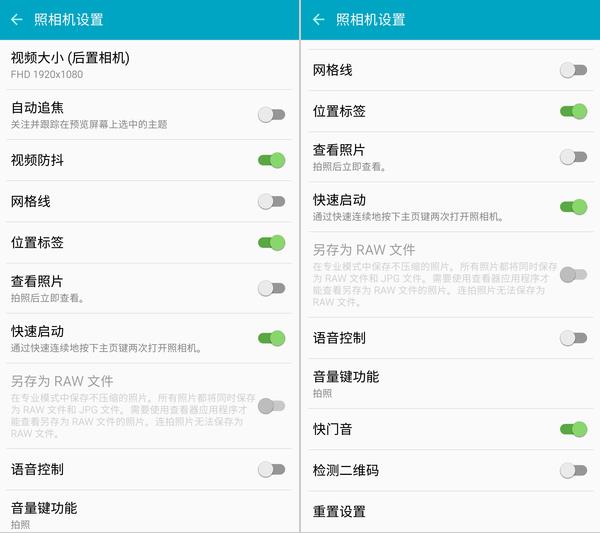 三星Note5怎么样 三星Note5详细评测