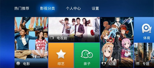 屏蔽升级的PPTV TV破解版
