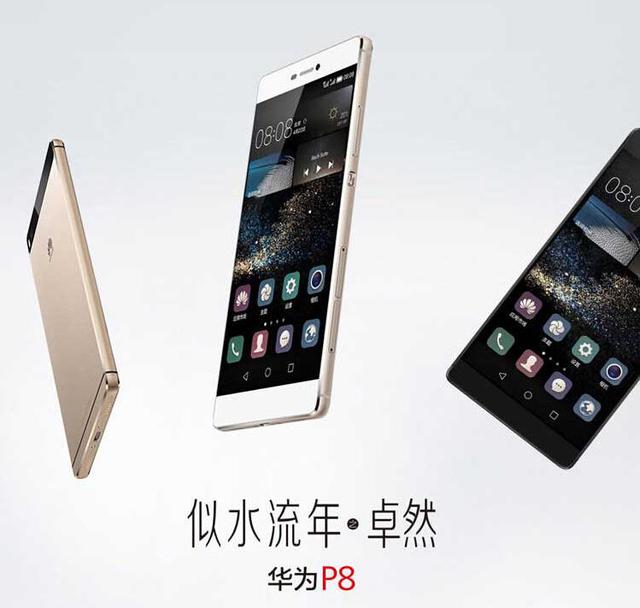 三星S6对阵华为P8，一场互有胜负的角逐？