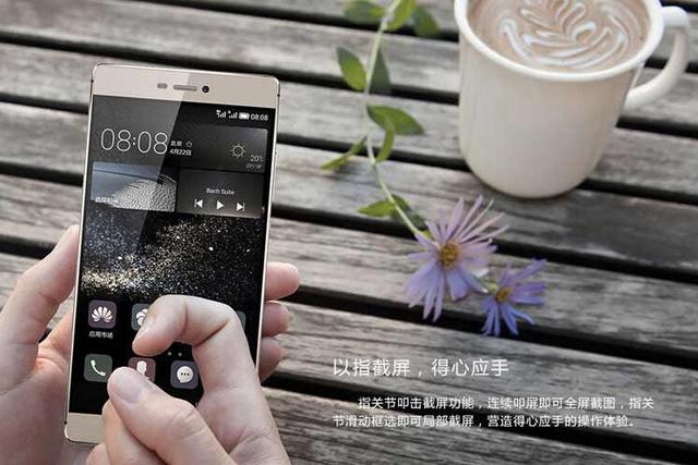 三星S6对阵华为P8，一场互有胜负的角逐？