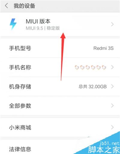 小米cc9如何连接电脑?小米cc9连接电脑教程