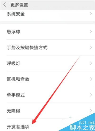 小米cc9如何连接电脑?小米cc9连接电脑教程