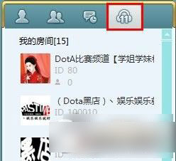 11语音怎么用？11平台语音使用教程1