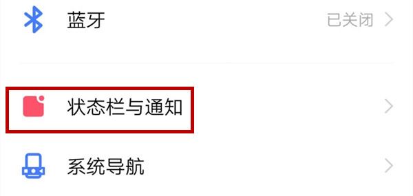 iqooneo怎么设置电量百分比 iqoo neo怎么设置电量百分比?iqoo neo电量百分比设置方法
