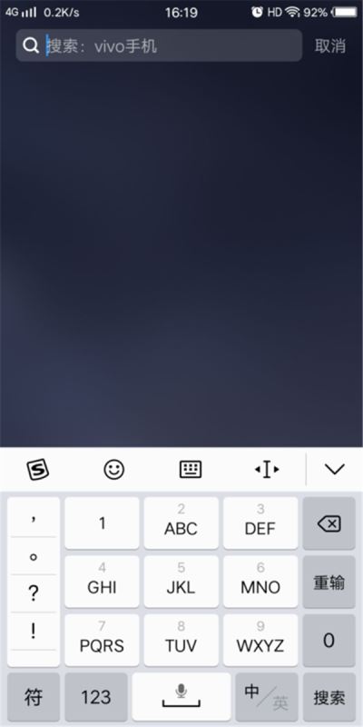 iqoo neo怎么一键锁屏?iqoo neo一键锁屏设置教程