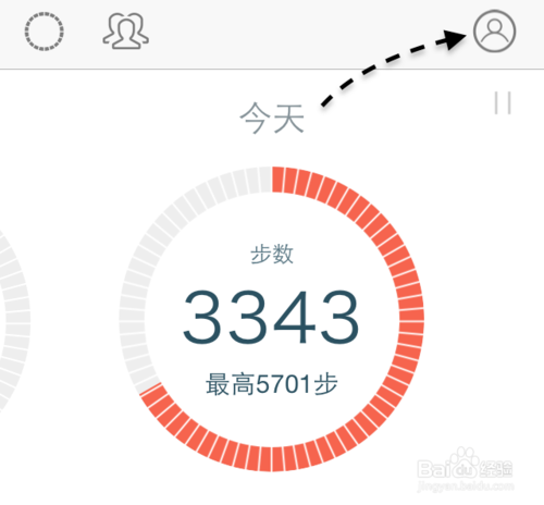 教你怎么与微信好友一起比赛跑步或走路