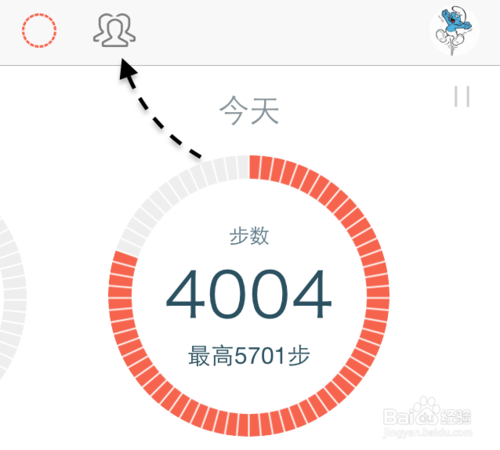 教你怎么与微信好友一起比赛跑步或走路