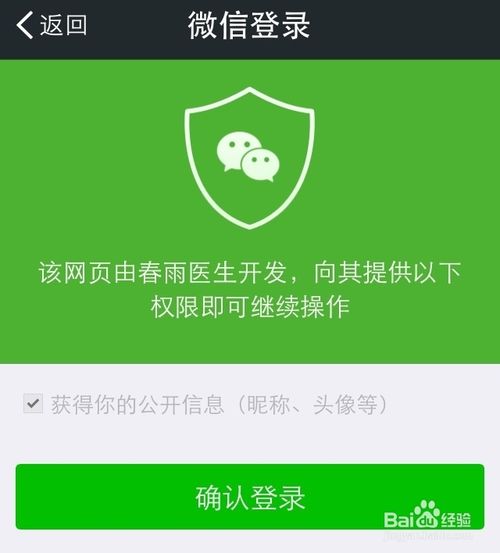 教你怎么与微信好友一起比赛跑步或走路