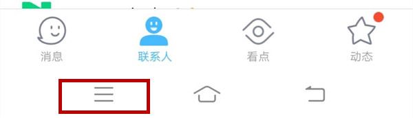 iqoo neo如何关闭后台应用？iqoo neo关闭后台教程