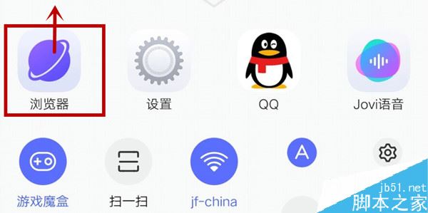 iqoo neo如何关闭后台应用？iqoo neo关闭后台教程