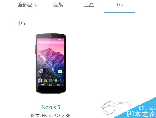 nexus5刷flyme教程(附nexus5 flyme刷机包下载)1