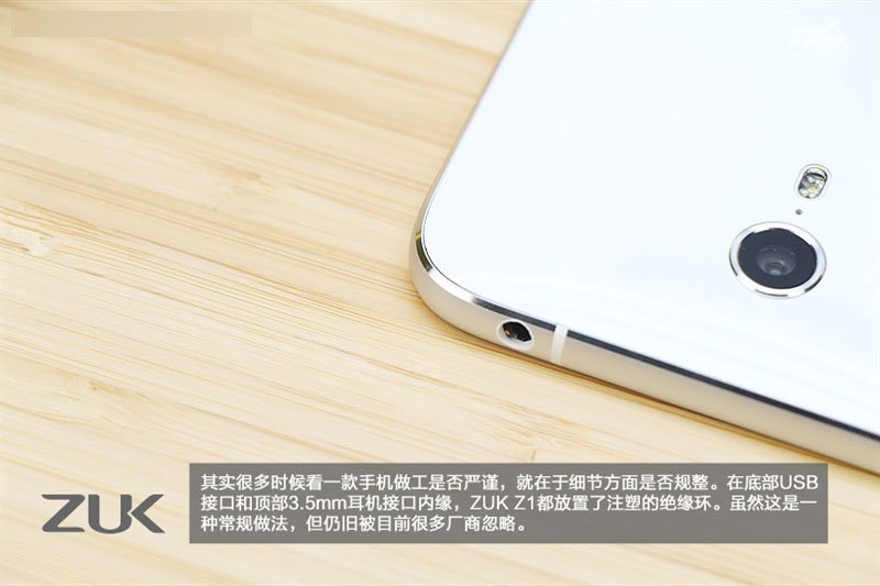 1799元做工精致 ZUK Z1真机拆解
