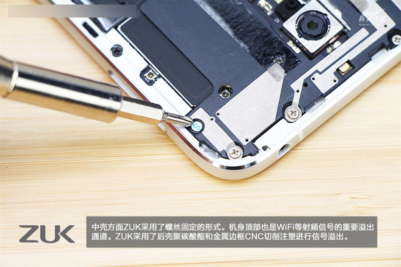 1799元做工精致 ZUK Z1真机拆解