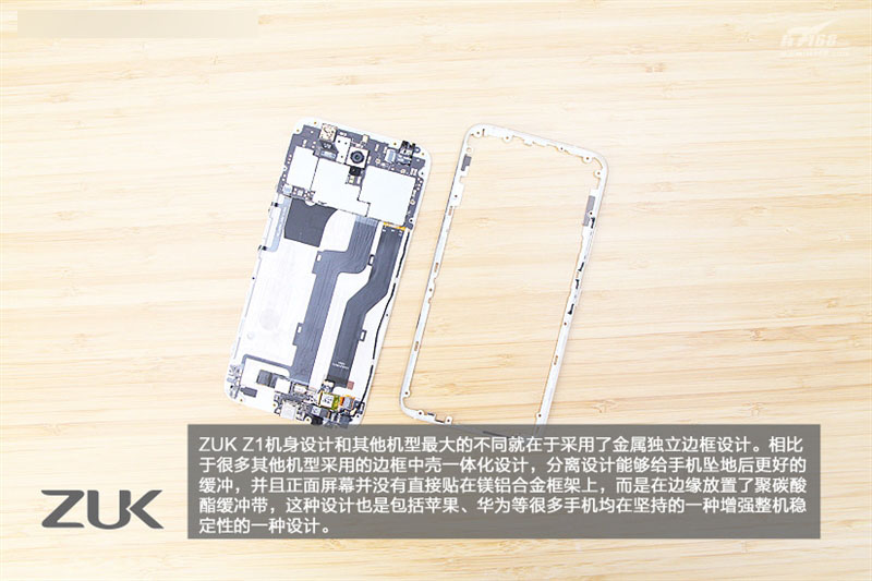1799元做工精致 ZUK Z1真机拆解