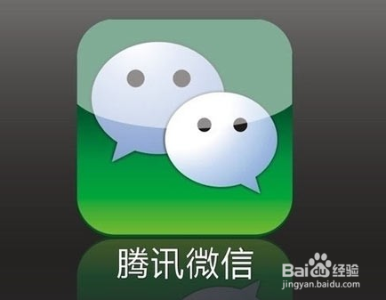 微信怎么扫描相册里的二维码