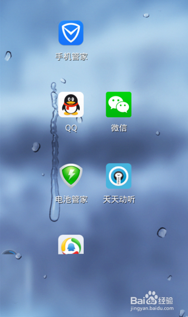 微信怎么扫描相册里的二维码