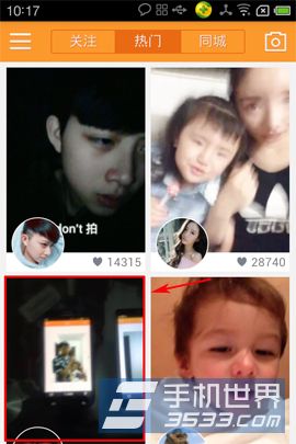 GIF快手如何导出gif到相册 三联