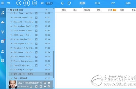 酷狗音乐乐库无法显示/打不开怎么办？