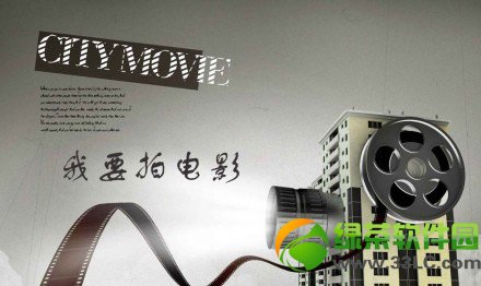 阿里巴巴娱乐宝怎么买？阿里巴巴娱乐宝购买方法1