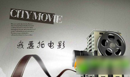 阿里巴巴娱乐宝是什么？阿里巴巴娱乐宝收益介绍1