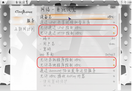 怎么搭建家庭K歌系统
