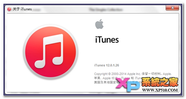 苹果6 plus如何把qq音乐作为铃声教程