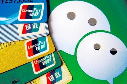 微众银行什么时候正式营业？ 微众银行正式营业时间[图]图片1