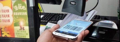 微信刷卡使用教程