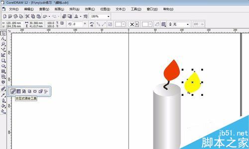 怎么用coreldraw做蜡烛