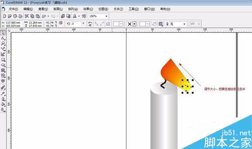 怎么用coreldraw做蜡烛
