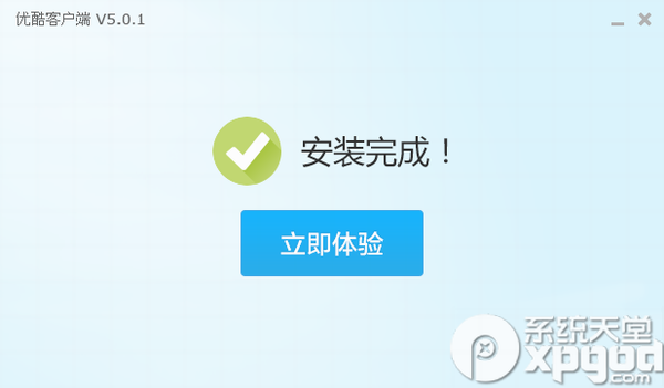 优酷播放器如何安装？优酷播放器安装教程