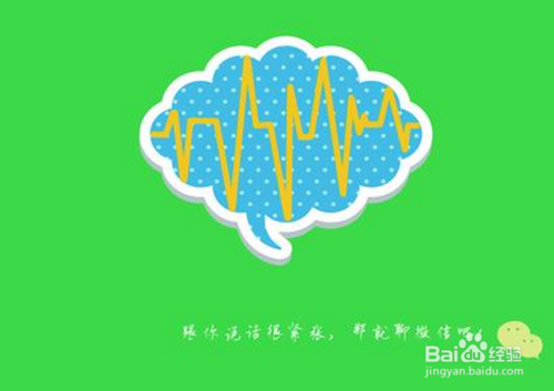 微信怎么看别人在线