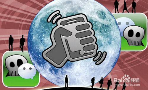 微信怎么看别人在线