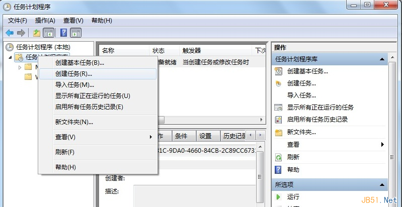 win7计划任务定时执行PHP脚本设置 win7计划任务定时执行PHP脚本设置