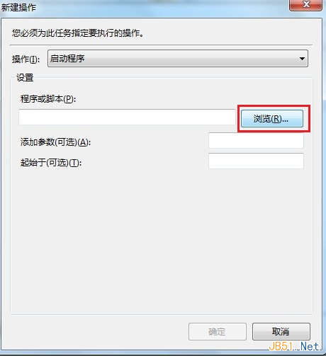win7计划任务定时执行PHP脚本设置 win7计划任务定时执行PHP脚本设置