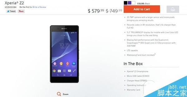 索尼Z3上市在即 官网Xperia Z2为促销大幅降价