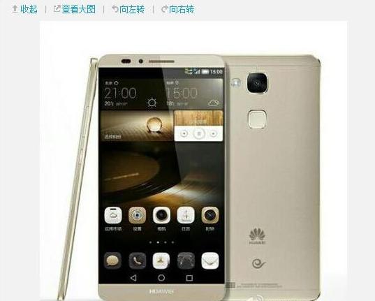 3699元！华为Mate 7电信版今日开卖