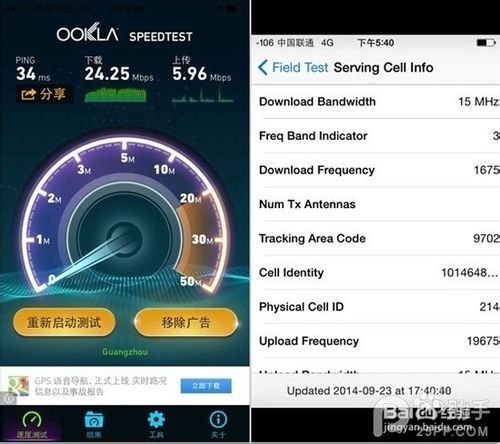港版iPhone6支持移动4g吗？港版6网络制式汇总