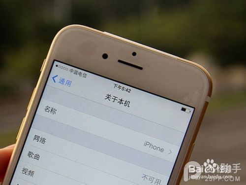 港版iPhone6支持移动4g吗？港版6网络制式汇总