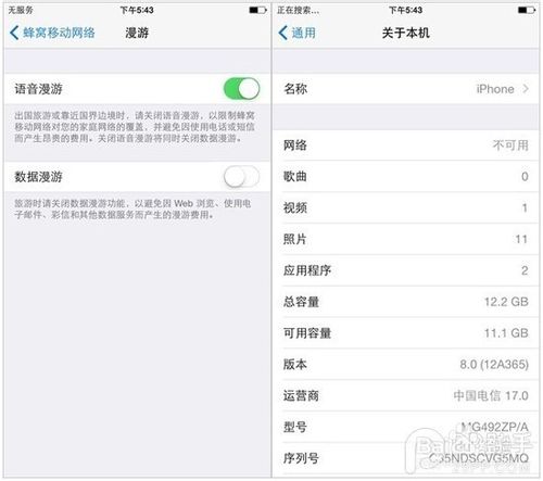 港版iPhone6支持移动4g吗？港版6网络制式汇总
