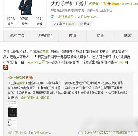 大可乐3官网地址 大可乐3官方网址1