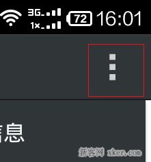 微信中如何不让某人看到自己的朋友圈内容？_脚本之家