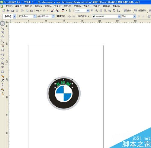 用CorelDRAW怎么制作宝马标志