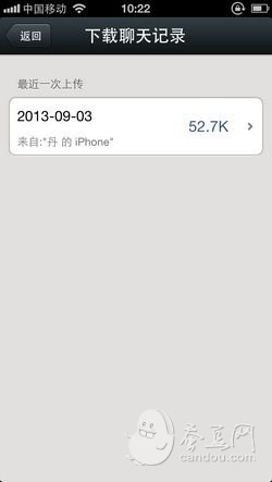 微信 微信下载 微信怎么用 微信聊天记录怎么保存