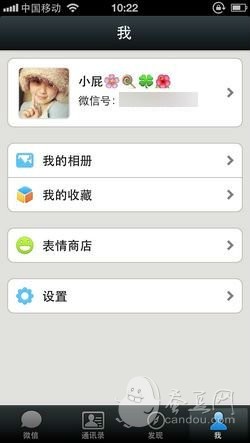 微信 微信下载 微信怎么用 微信聊天记录怎么保存