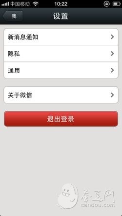 微信 微信下载 微信怎么用 微信聊天记录怎么保存