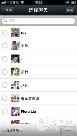 微信 微信下载 微信怎么用 微信聊天记录怎么保存