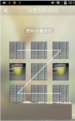 纹字锁屏自定义锁屏怎么用？纹字锁屏自定义锁屏方法